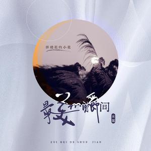 我想看免费的日逼黄片
