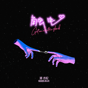 我想看免费的日逼黄片
