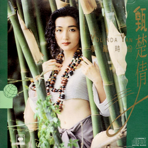 我想看免费的日逼黄片
