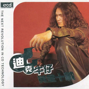 我想看免费的日逼黄片
