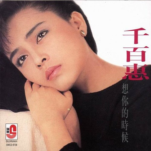 我想看免费的日逼黄片
