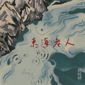 我想看免费的日逼黄片
