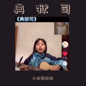 我想看免费的日逼黄片
