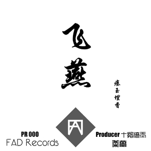 我想看免费的日逼黄片
